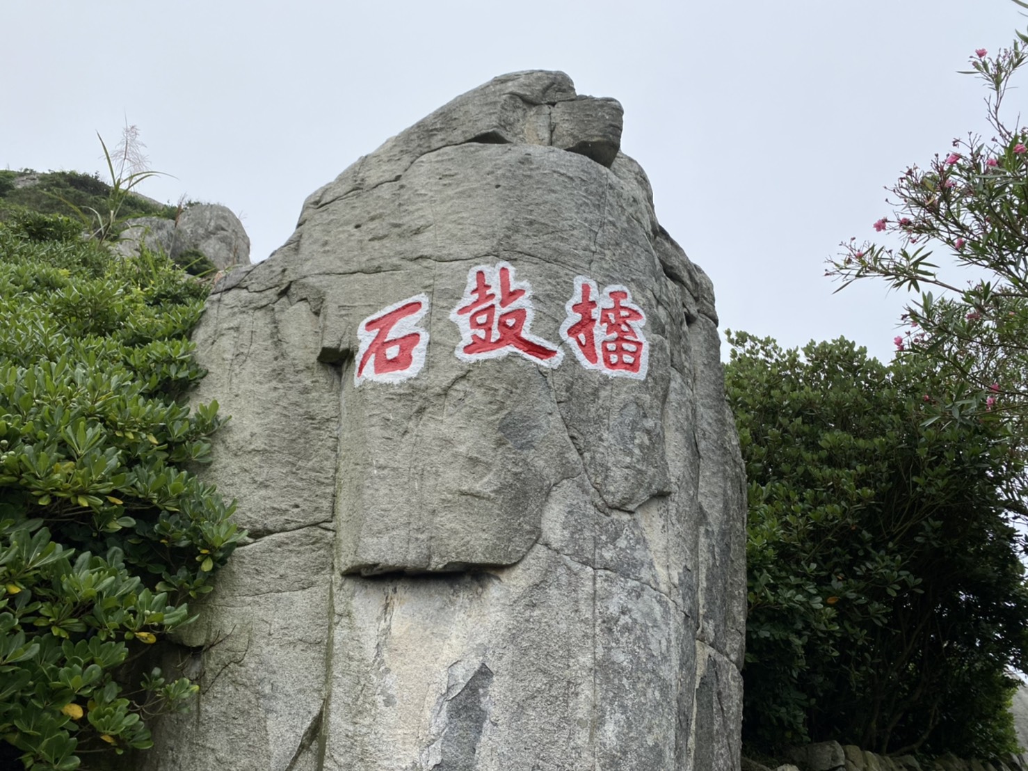 AT) 看見台灣。銀河星空藍眼淚南北竿東引四日小旅行@ 巨國綜合旅行社新 ...