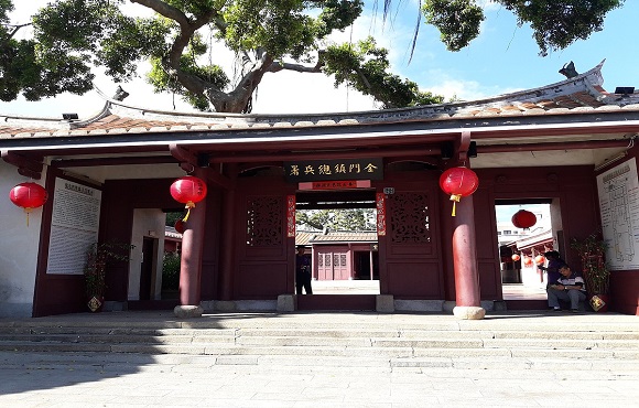 金門鎮總兵署