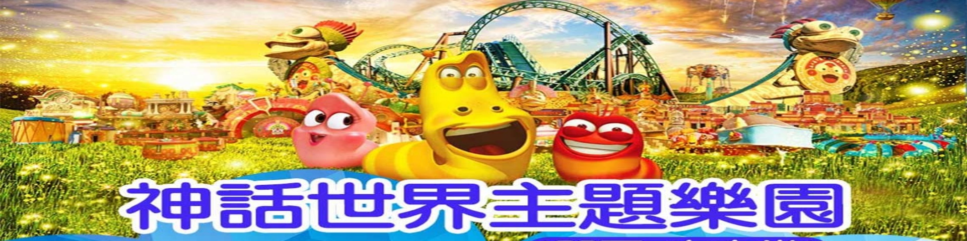 《不走人蔘+保肝店》威鎮濟州五星萬豪神話(保證入住國際五星萬豪酒店一晚)~牛島巴士環島(含船票)、思連伊林蔭道、騎駱駝體驗、跆拳武藝秀、鐵路自行車、炸全雞美食五天【德威航空】