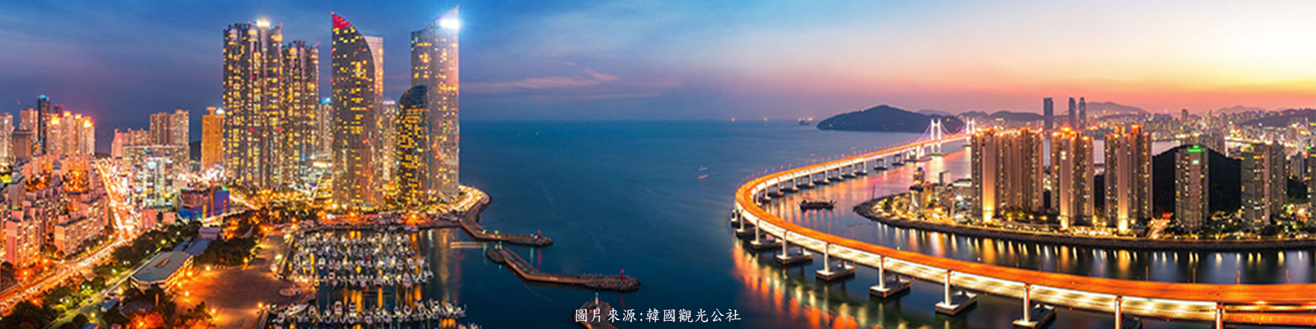 《不走人蔘+保肝店》暑假邱釜輕鬆瘋韓去~洛東江鐵道自行車&紅酒洞窟、海岸列車、水族館、金海加耶主題公園+塗鴉秀、道地美食饗宴五天【德威航空、台中直飛】