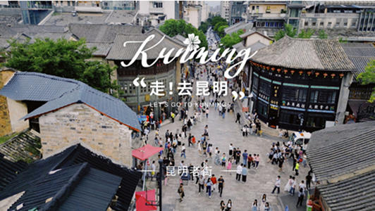 🚂 昆明號~雲貴經典8日·夜臥火車·高端VIP·滇黔精華·悅途品質🚂